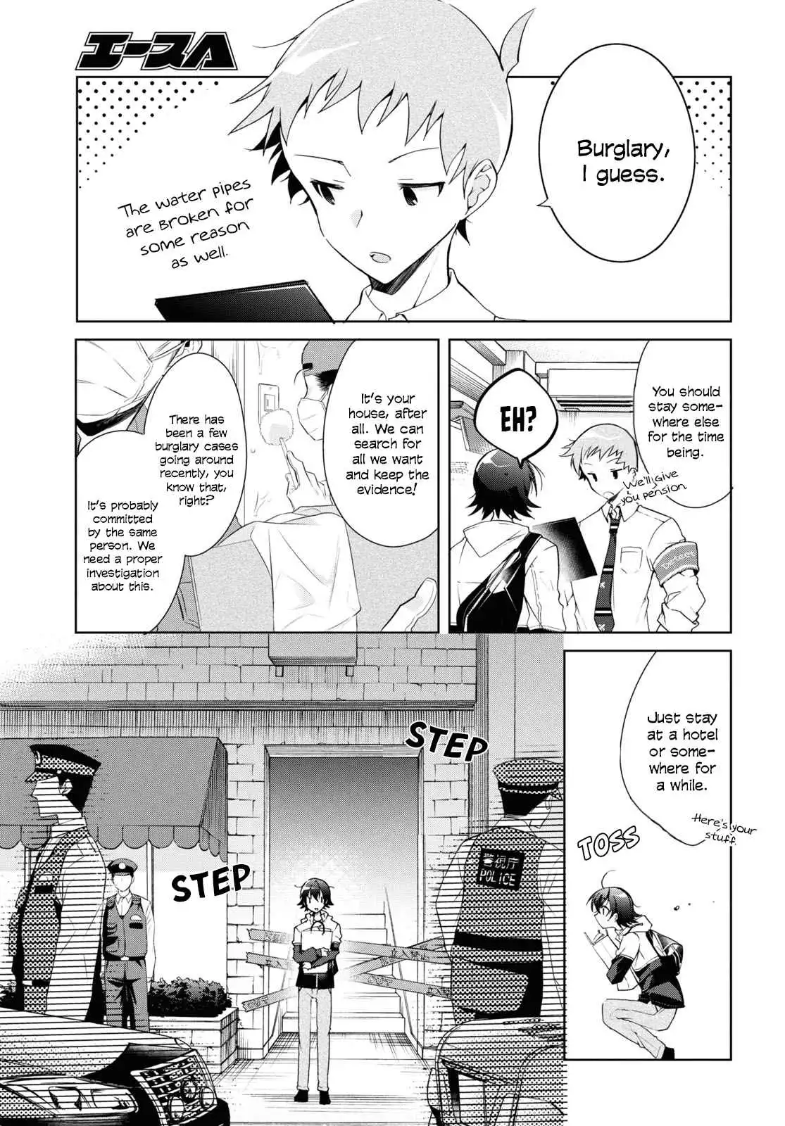 Isshiki-san wa Koi wo shiritai Chapter 11 25